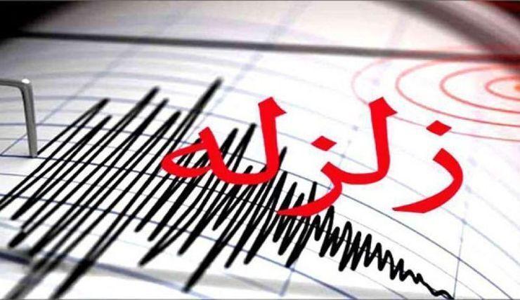 خبرنگاران زمین لرزه 4 ریشتری بار دیگر حوالی بیرم در استان خبرنگاران زمین لرزه 4 ریشتری بار دیگر حوالی بیرم در استان فارس را لرزاند