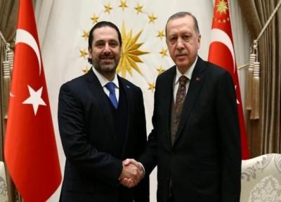 ملاقات سعد حریری با اردوغان پشت درهای بسته