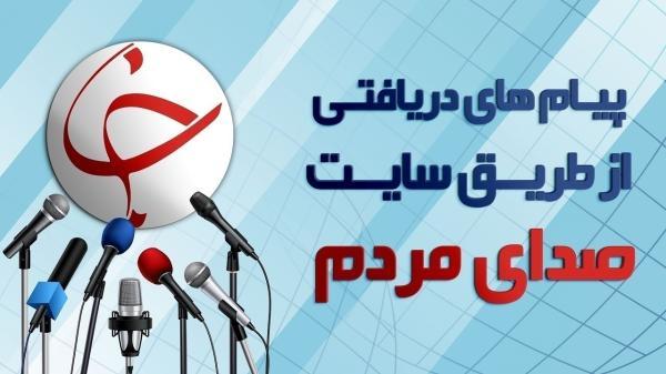 تاخیر در اعلام نتایج استخدامی آموزش و پرورش و گلایه از افزایش عوارضی آزادراه تهران به شمال