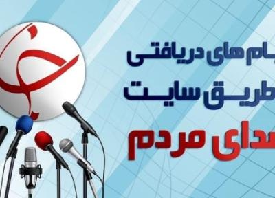 تاخیر در اعلام نتایج استخدامی آموزش و پرورش و گلایه از افزایش عوارضی آزادراه تهران به شمال