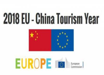 شروع رسمی سال گردشگری EU، China